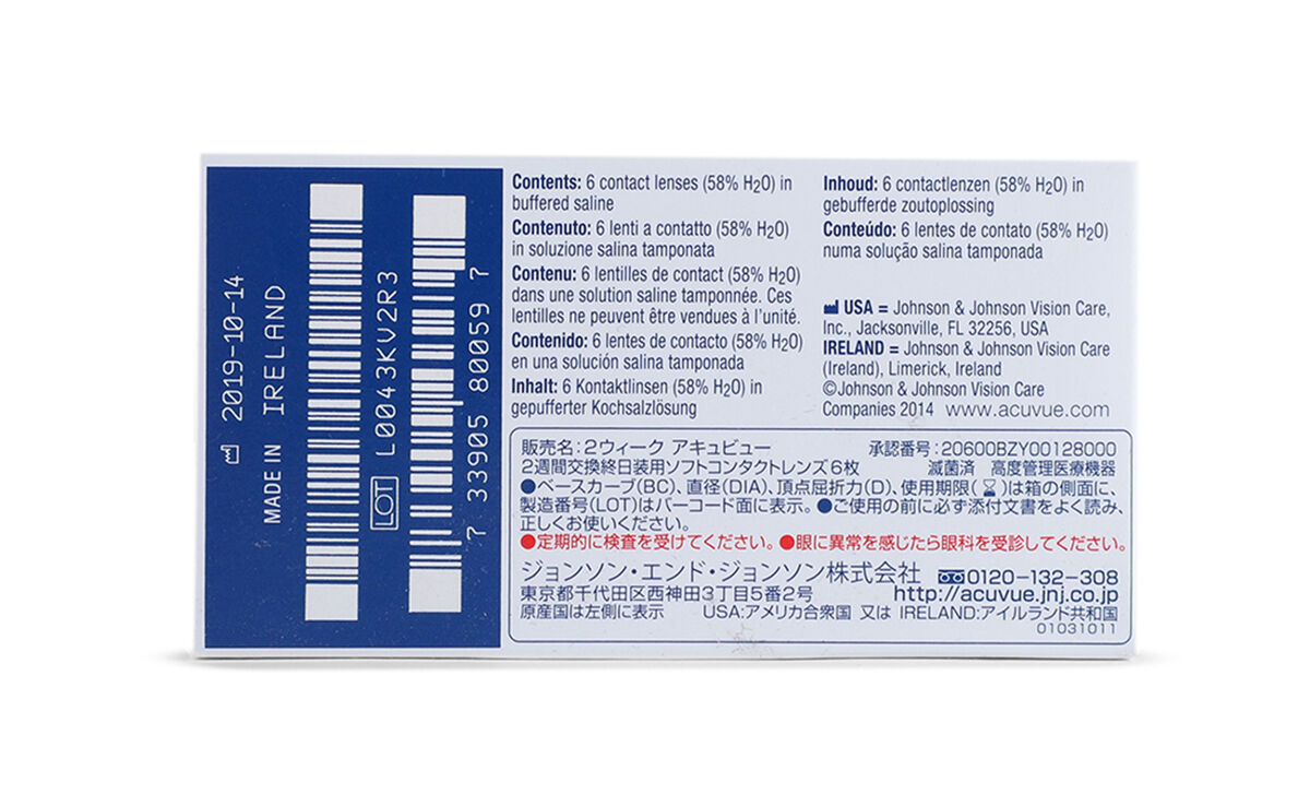 Acuvue 2 6 Pack Daily Disposable Contact Lenses Buy Online at